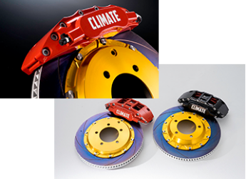 CLIMATEブレーキキャリパー